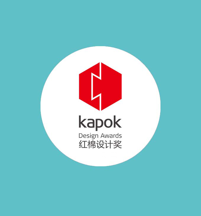 SUA MÓVEL DE TRABALHO GANHOU O KAPOK DESIGN AWARDS CHINA